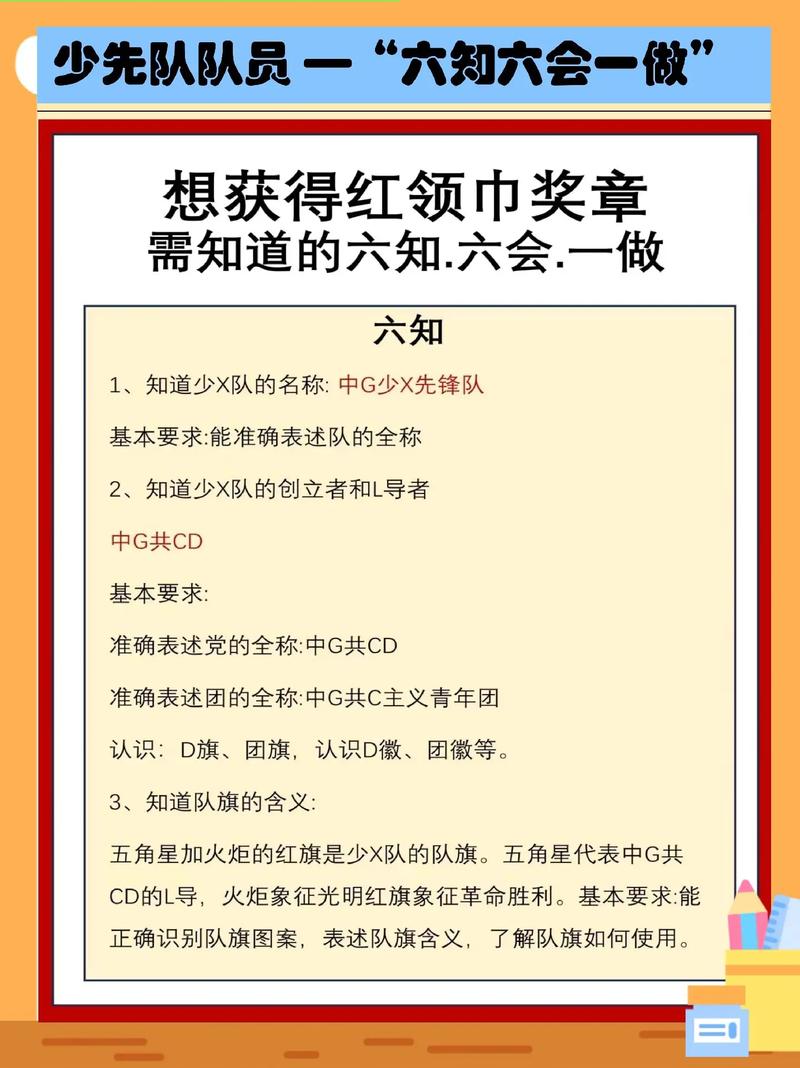 王者荣耀选曲大全 - 王者荣耀热门歌曲-第1张图片-于都网