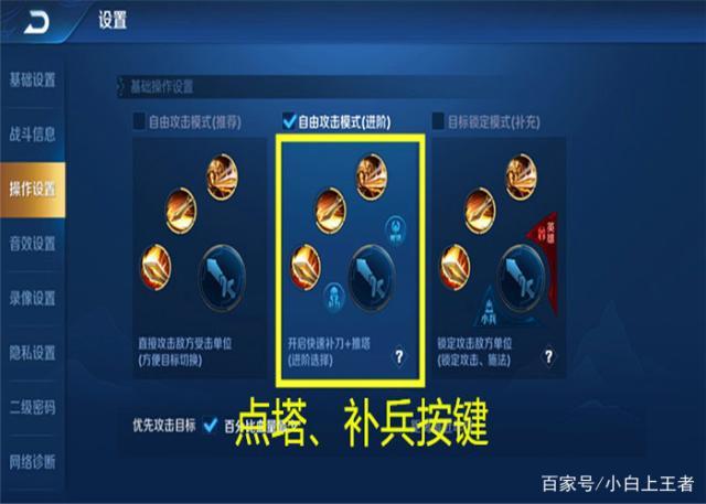 王者荣耀小黑升级攻略视频，小黑技能怎么升级-第5张图片-于都网
