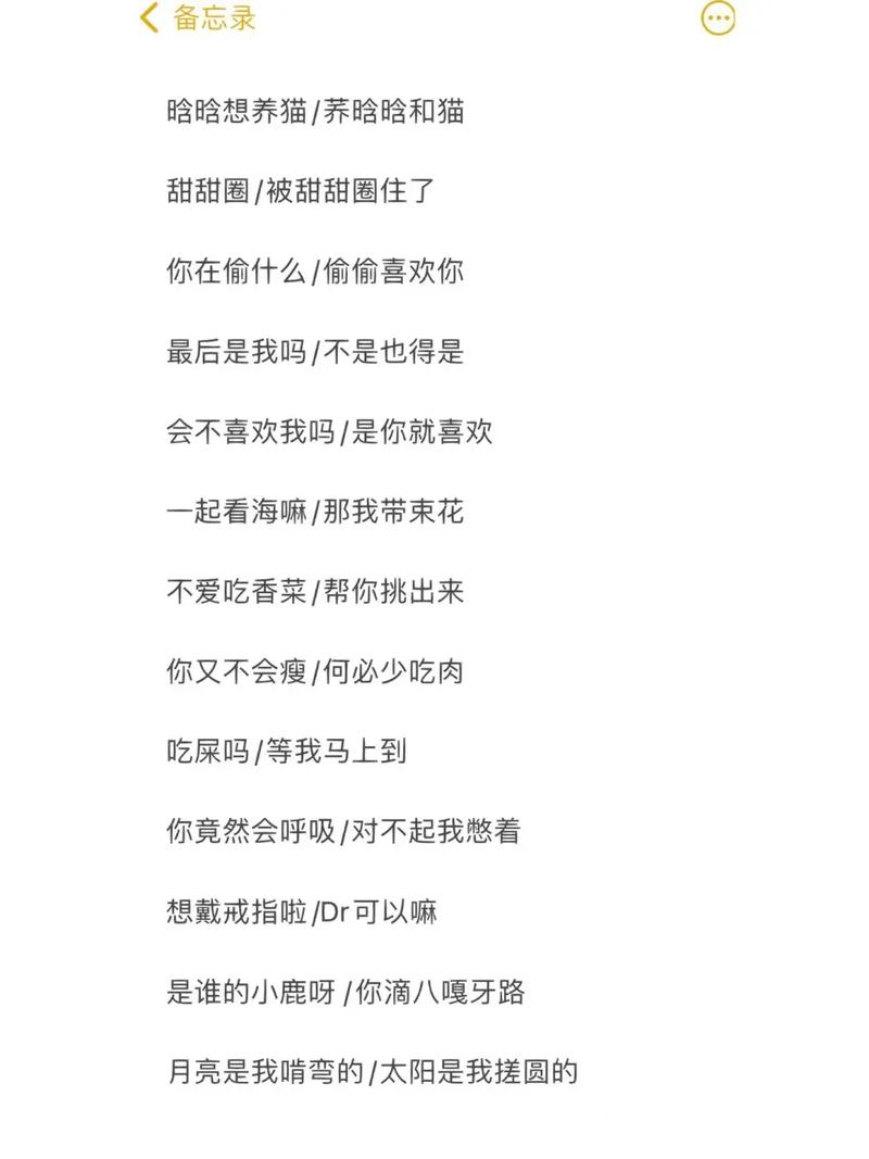 王者荣耀游戏名大全（王者荣耀游戏名字大全2020最新版的）-第2张图片-于都网