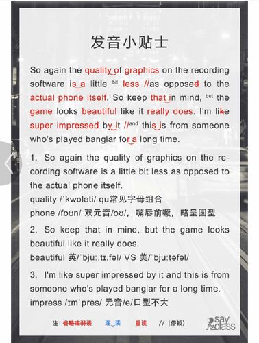 王者荣耀双连杀教学视频（王者荣耀里面双杀）-第6张图片-于都网