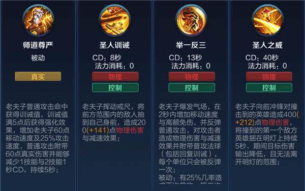 王者荣耀90级加点攻略,王者荣耀90级加点攻略视频-第3张图片-于都网 王者荣耀90级加点攻略,王者荣耀90级加点攻略视频-第3张图片-于都网
