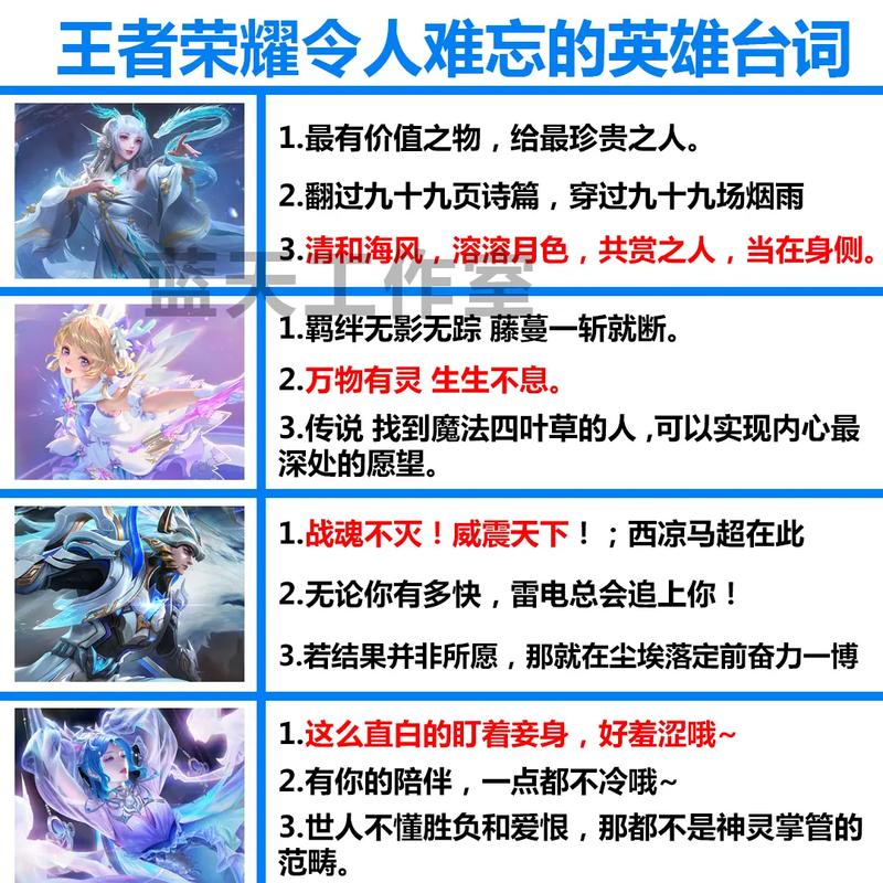王者荣耀凯台词大全,王者英雄凯台词大合集-第1张图片-于都网 王者荣耀凯台词大全,王者英雄凯台词大合集-第1张图片-于都网