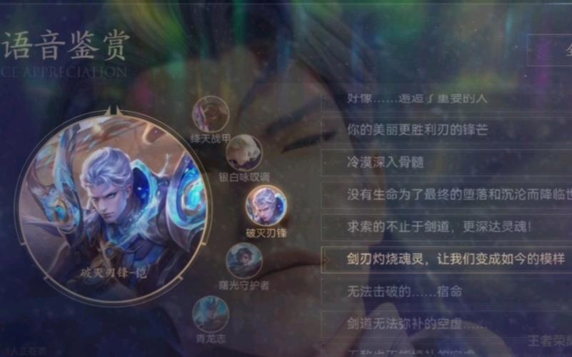 王者荣耀凯台词大全,王者英雄凯台词大合集-第2张图片-于都网 王者荣耀凯台词大全,王者英雄凯台词大合集-第2张图片-于都网