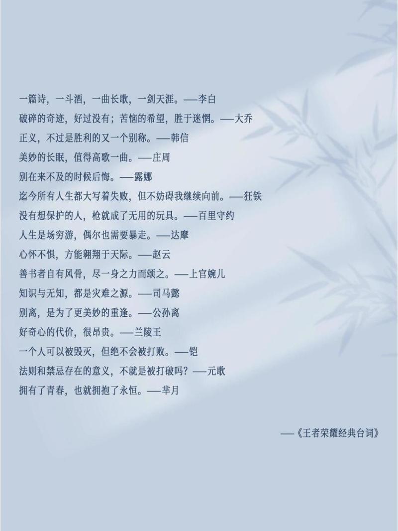 王者荣耀凯台词大全,王者英雄凯台词大合集-第4张图片-于都网 王者荣耀凯台词大全,王者英雄凯台词大合集-第4张图片-于都网