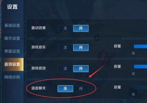 王者荣耀小喇叭攻略,王者荣耀中的小喇叭是干什么用的-第1张图片-于都网 王者荣耀小喇叭攻略,王者荣耀中的小喇叭是干什么用的-第1张图片-于都网