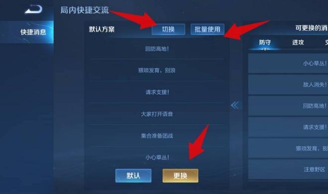 王者荣耀小喇叭攻略,王者荣耀中的小喇叭是干什么用的-第3张图片-于都网 王者荣耀小喇叭攻略,王者荣耀中的小喇叭是干什么用的-第3张图片-于都网
