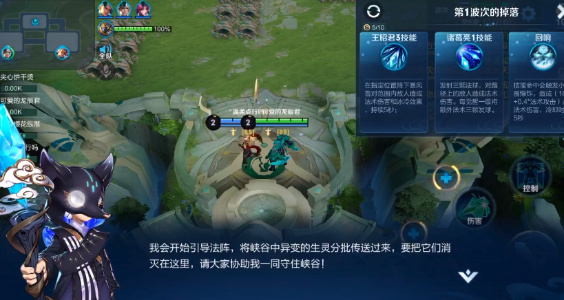 王者荣耀守卫峡谷攻略（王者 守卫峡谷攻略）-第4张图片-于都网