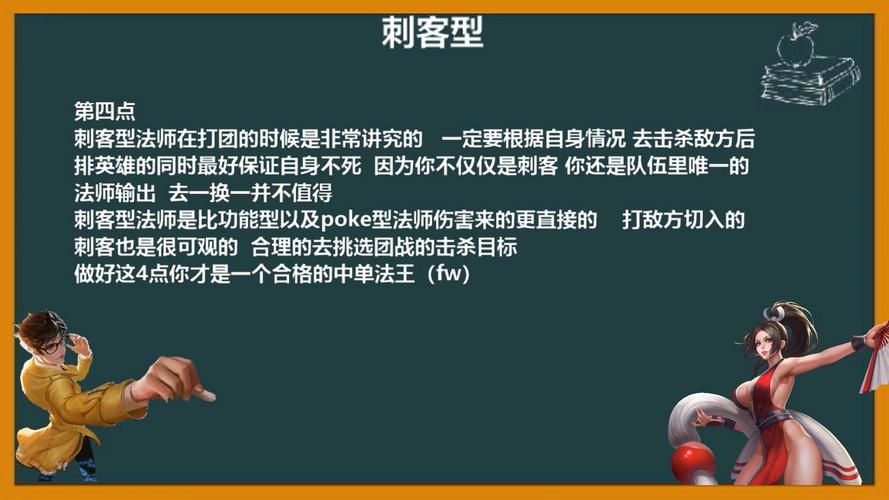王者荣耀全村的希望教学(王者荣耀全村的希望名字)-第5张图片-于都网 王者荣耀全村的希望教学(王者荣耀全村的希望名字)-第5张图片-于都网