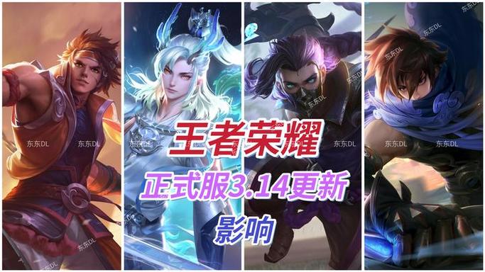 游信攻略王者荣耀，游信王者图-第5张图片-于都网