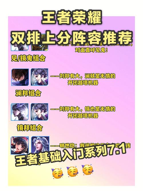 王者荣耀防守队教学视频 - 王者荣耀防守队教学视频全集-第3张图片-于都网 王者荣耀防守队教学视频 - 王者荣耀防守队教学视频全集-第3张图片-于都网