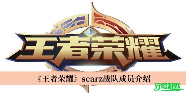 王者荣耀防守队教学视频 - 王者荣耀防守队教学视频全集-第4张图片-于都网 王者荣耀防守队教学视频 - 王者荣耀防守队教学视频全集-第4张图片-于都网