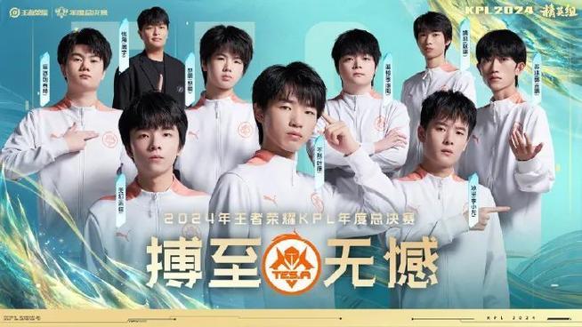 王者荣耀闪耀打卡回城攻略，王者回城闪光灯-第3张图片-于都网