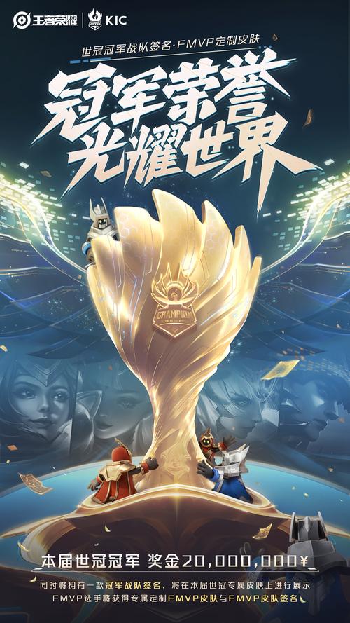 王者荣耀闪耀打卡回城攻略，王者回城闪光灯-第8张图片-于都网