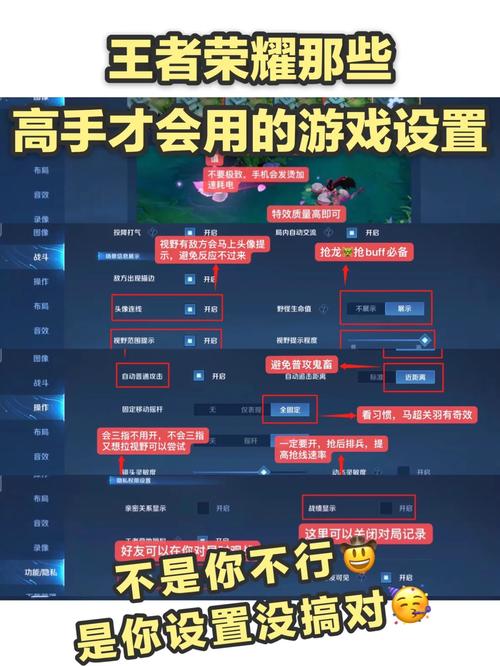 王者荣耀请大神指导教学 - 王者荣耀大神的设置方法-第4张图片-于都网