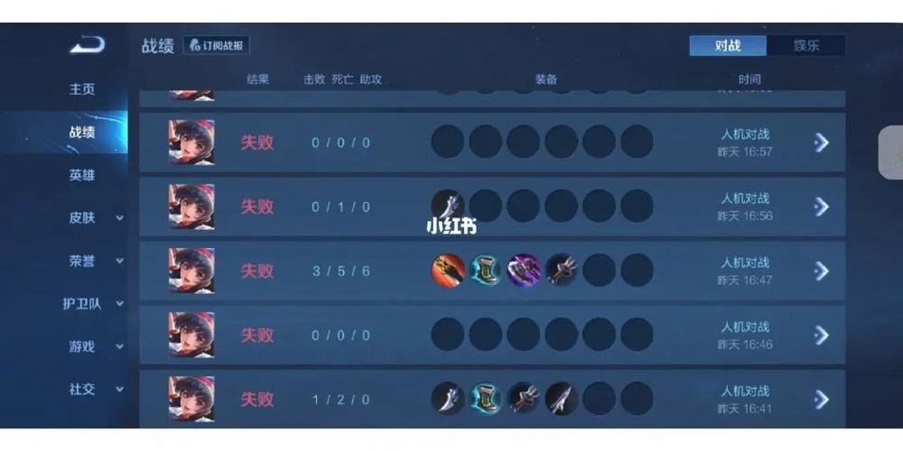王者荣耀绝悟挑战攻略，王者荣耀绝悟挑战怎么过-第1张图片-于都网