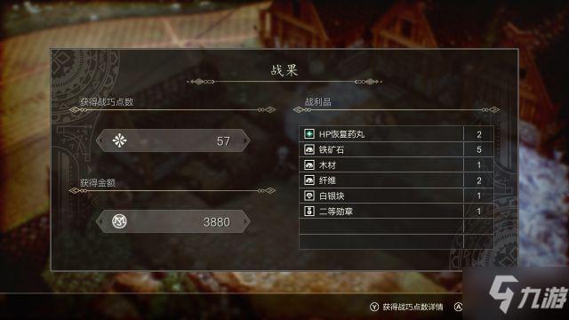 王者荣耀破局攻略视频（破败王者荣耀）-第4张图片-于都网