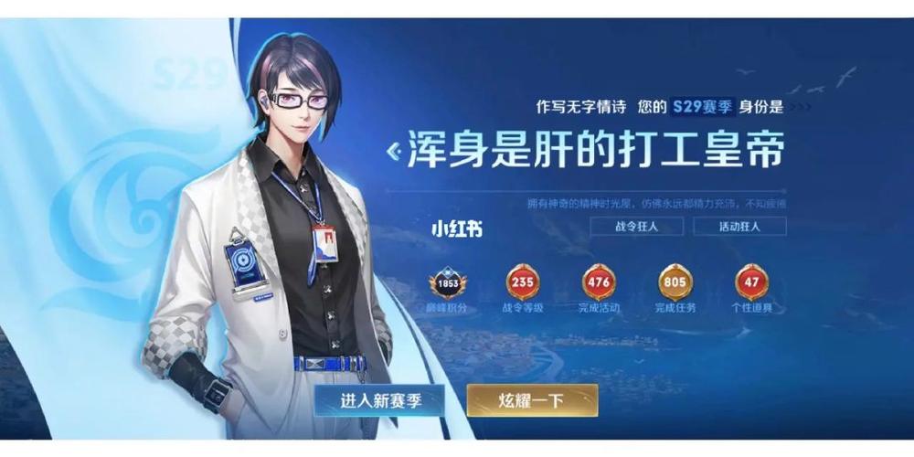 王者荣耀跑滴滴视频教学,王者滴滴什么意思?-第2张图片-于都网 王者荣耀跑滴滴视频教学,王者滴滴什么意思?-第2张图片-于都网