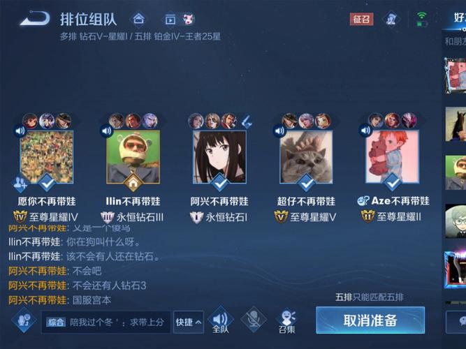 王者荣耀换车攻略(王者荣耀在哪里换装备方案)-第2张图片-于都网 王者荣耀换车攻略(王者荣耀在哪里换装备方案)-第2张图片-于都网