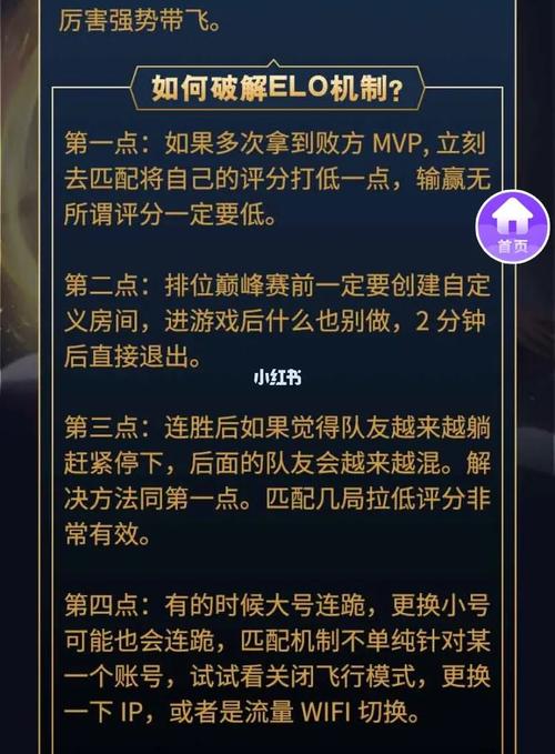 王者荣耀换车攻略(王者荣耀在哪里换装备方案)-第3张图片-于都网 王者荣耀换车攻略(王者荣耀在哪里换装备方案)-第3张图片-于都网