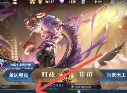 王者荣耀换车攻略(王者荣耀在哪里换装备方案)-第6张图片-于都网 王者荣耀换车攻略(王者荣耀在哪里换装备方案)-第6张图片-于都网