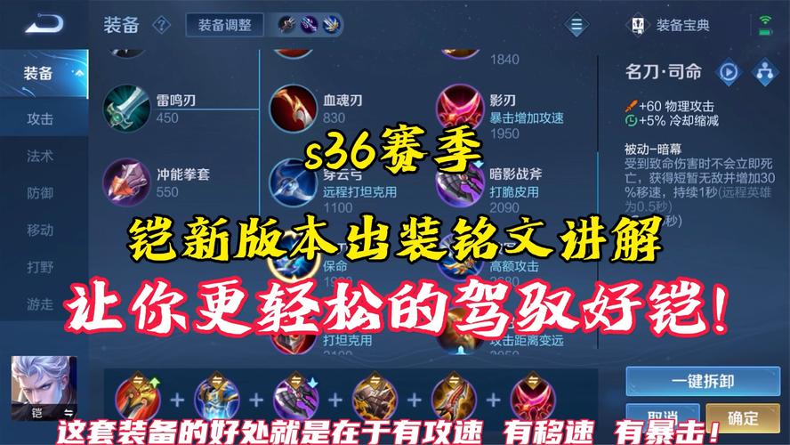 王者荣耀凯视频攻略(王者荣耀的凯怎么玩视频)-第4张图片-于都网 王者荣耀凯视频攻略(王者荣耀的凯怎么玩视频)-第4张图片-于都网