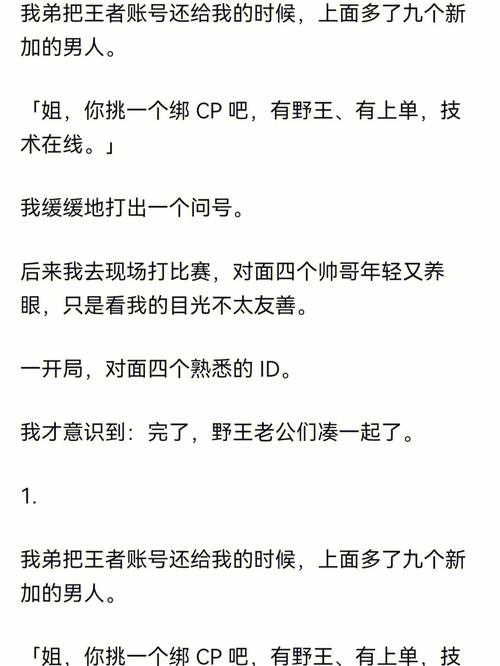 王者荣耀低谷期剪辑教学,王者低谷期怎么办-第5张图片-于都网 王者荣耀低谷期剪辑教学,王者低谷期怎么办-第5张图片-于都网