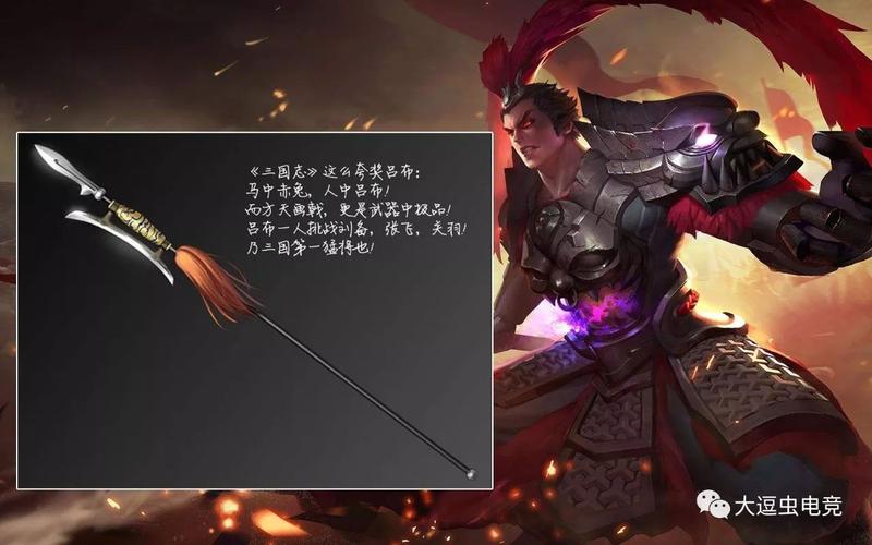 王者荣耀薛仁贵教学教案,薛仁贵的薛怎么打-第4张图片-于都网 王者荣耀薛仁贵教学教案,薛仁贵的薛怎么打-第4张图片-于都网