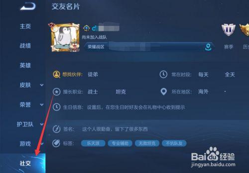 王者荣耀本人照片大全 - 王者荣耀人的图片大全集-第1张图片-于都网 王者荣耀本人照片大全 - 王者荣耀人的图片大全集-第1张图片-于都网