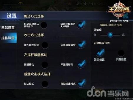 王者荣耀刚登录教学在哪 - 王者荣耀登录过程-第2张图片-于都网 王者荣耀刚登录教学在哪 - 王者荣耀登录过程-第2张图片-于都网