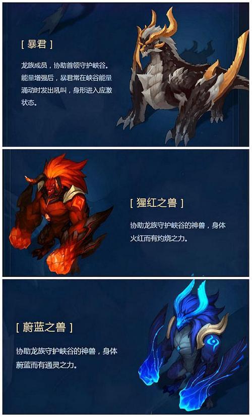关于王者荣耀蛤蟆怪教学图片的信息-第4张图片-于都网 关于王者荣耀蛤蟆怪教学图片的信息-第4张图片-于都网
