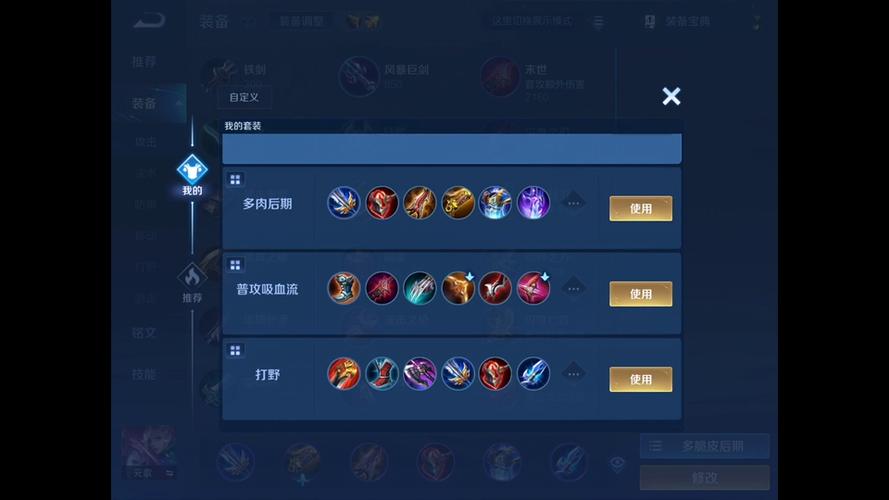 王者荣耀元歌攻略 - 王者荣耀元歌如何玩-第2张图片-于都网 王者荣耀元歌攻略 - 王者荣耀元歌如何玩-第2张图片-于都网
