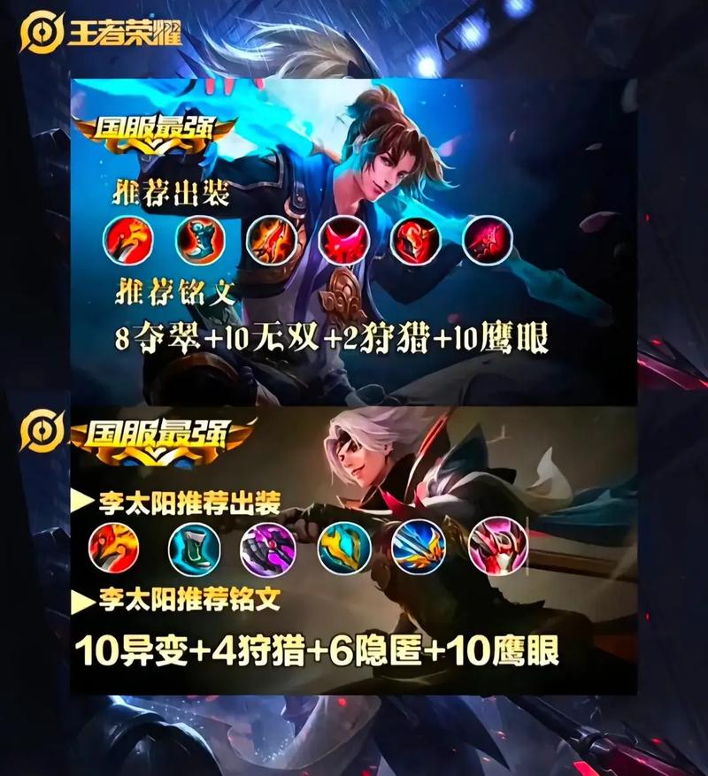 王者荣耀元歌攻略 - 王者荣耀元歌如何玩-第5张图片-于都网 王者荣耀元歌攻略 - 王者荣耀元歌如何玩-第5张图片-于都网