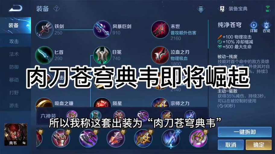 王者荣耀新手实战攻略,王者 新手攻略-第4张图片-于都网 王者荣耀新手实战攻略,王者 新手攻略-第4张图片-于都网