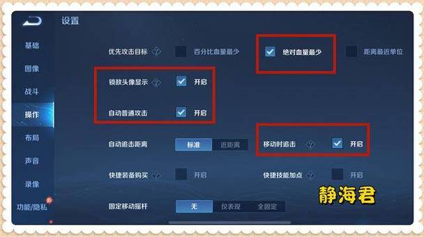 王者荣耀新手实战攻略,王者 新手攻略-第6张图片-于都网 王者荣耀新手实战攻略,王者 新手攻略-第6张图片-于都网
