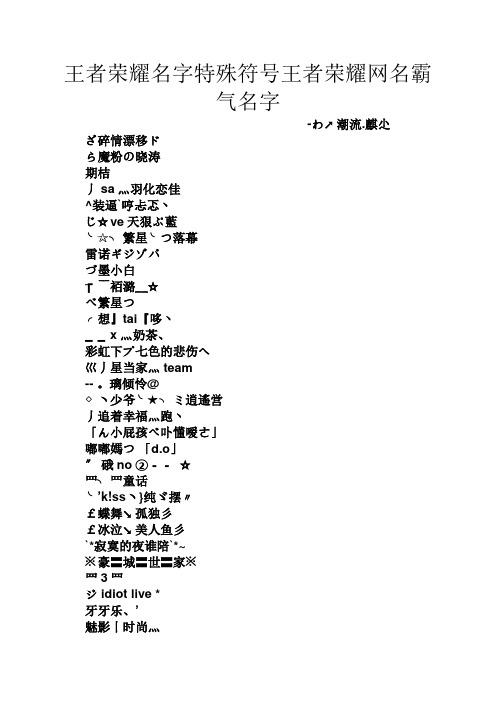 王者荣耀斗图片大全 - 王者英雄斗图-第4张图片-于都网 王者荣耀斗图片大全 - 王者英雄斗图-第4张图片-于都网