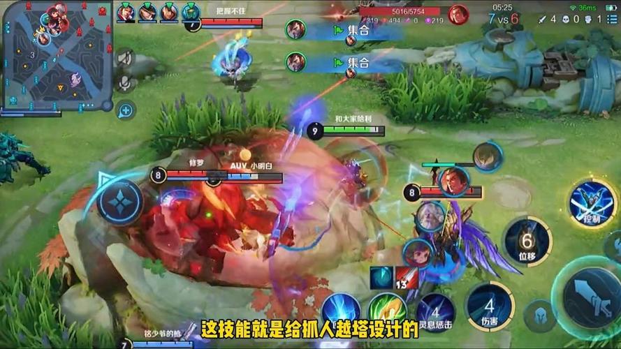 王者荣耀新定义打野教学 - 王者打野详细教学-第7张图片-于都网