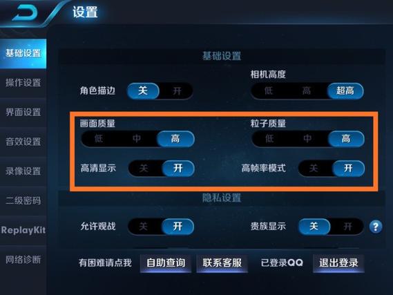 王者荣耀全面屏讲解教学(王者荣耀全面屏怎么返回桌面)-第4张图片-于都网 王者荣耀全面屏讲解教学(王者荣耀全面屏怎么返回桌面)-第4张图片-于都网