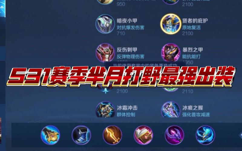 王者荣耀闵月攻略(王者闵月怎么厉害)-第4张图片-于都网 王者荣耀闵月攻略(王者闵月怎么厉害)-第4张图片-于都网