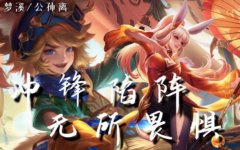 王者荣耀故事大全图片（王者荣耀故事大全图片视频）-第6张图片-于都网