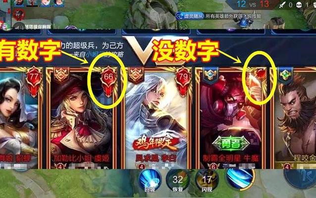 王者荣耀土豪图片大全 - 王者荣耀土豪图片2020