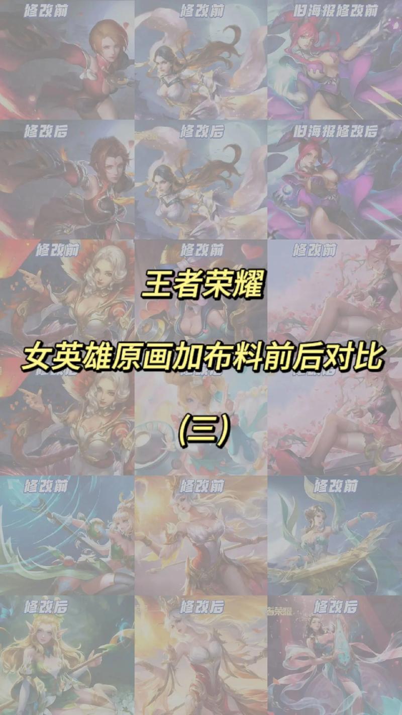 王者荣耀土豪图片大全 - 王者荣耀土豪图片2020-第3张图片-于都网 王者荣耀土豪图片大全 - 王者荣耀土豪图片2020-第3张图片-于都网