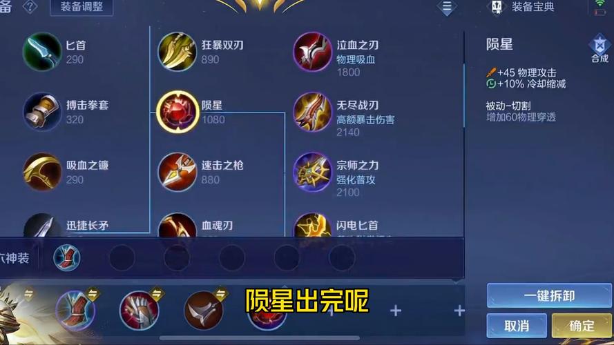 王者荣耀项羽图片大全（王者荣耀项羽图片大全高清壁纸）-第6张图片-于都网
