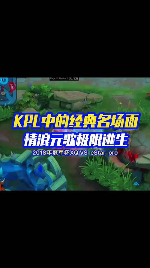 王者荣耀逃生术教学视频(王者荣耀逃亡)-第6张图片-于都网 王者荣耀逃生术教学视频(王者荣耀逃亡)-第6张图片-于都网