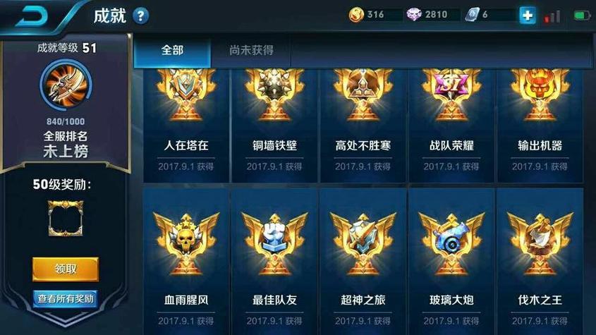 王者荣耀逃生术教学视频(王者荣耀逃亡)-第8张图片-于都网 王者荣耀逃生术教学视频(王者荣耀逃亡)-第8张图片-于都网