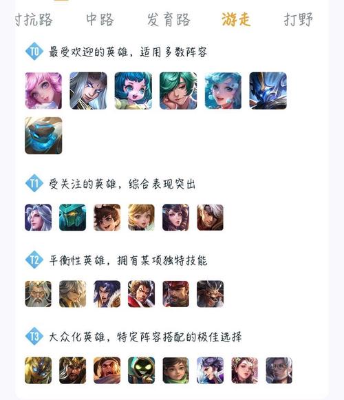 王者荣耀辅助软件大全，王者荣耀辅助软件大全免费下载-第2张图片-于都网