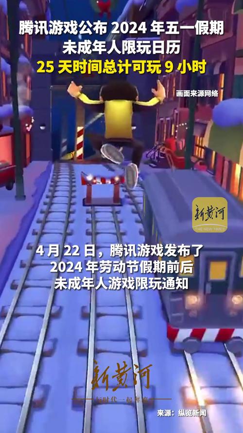 王者荣耀五一小长假攻略(王者荣耀五一假期能玩多久)-第2张图片-于都网 王者荣耀五一小长假攻略(王者荣耀五一假期能玩多久)-第2张图片-于都网