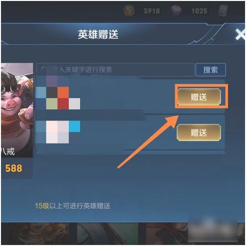 王者荣耀捡宝箱攻略视频(王者荣耀宝箱抽奖技巧)-第3张图片-于都网 王者荣耀捡宝箱攻略视频(王者荣耀宝箱抽奖技巧)-第3张图片-于都网