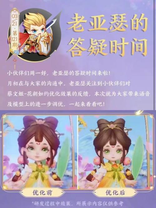 王者荣耀3教程攻略 - 三v三王者荣耀怎么打