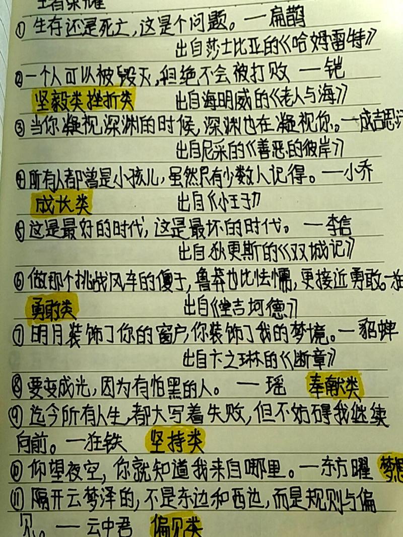 王者荣耀苏烈台词大全,王者荣耀苏烈台词大全集-第8张图片-于都网 王者荣耀苏烈台词大全,王者荣耀苏烈台词大全集-第8张图片-于都网