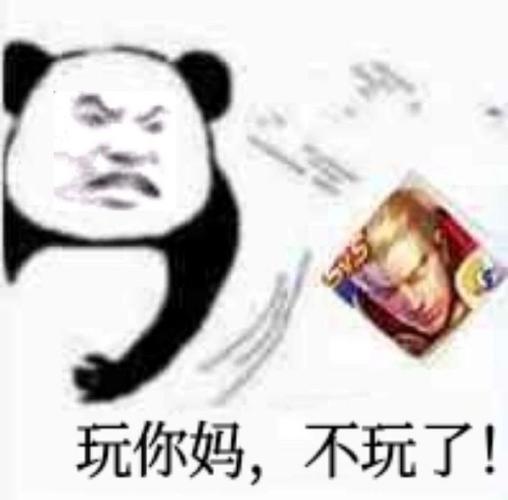 王者荣耀笑图片大全集 - 王者英雄笑图-第3张图片-于都网